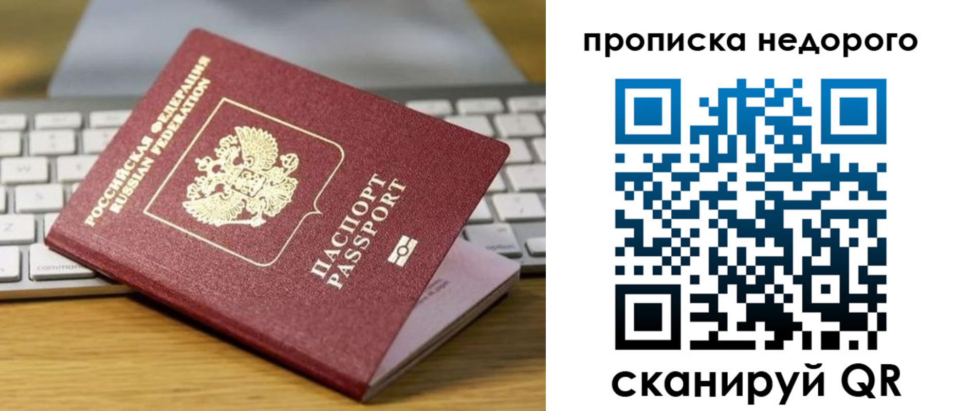 временная регистрация госуслуги в Фрязино